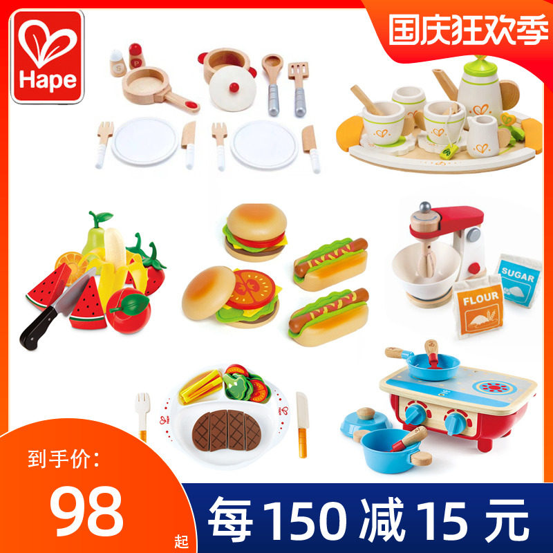Hape儿童厨房玩具过家家厨具男女孩仿真做饭水果蔬菜切切乐木质怎么样,好用不?