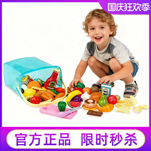 美国battat仿真食物水果蔬菜包