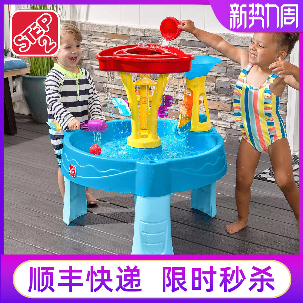 Costco水帘瀑布戏水桌玩水池图片