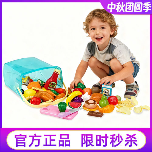 美国battat仿真食物水果蔬菜包