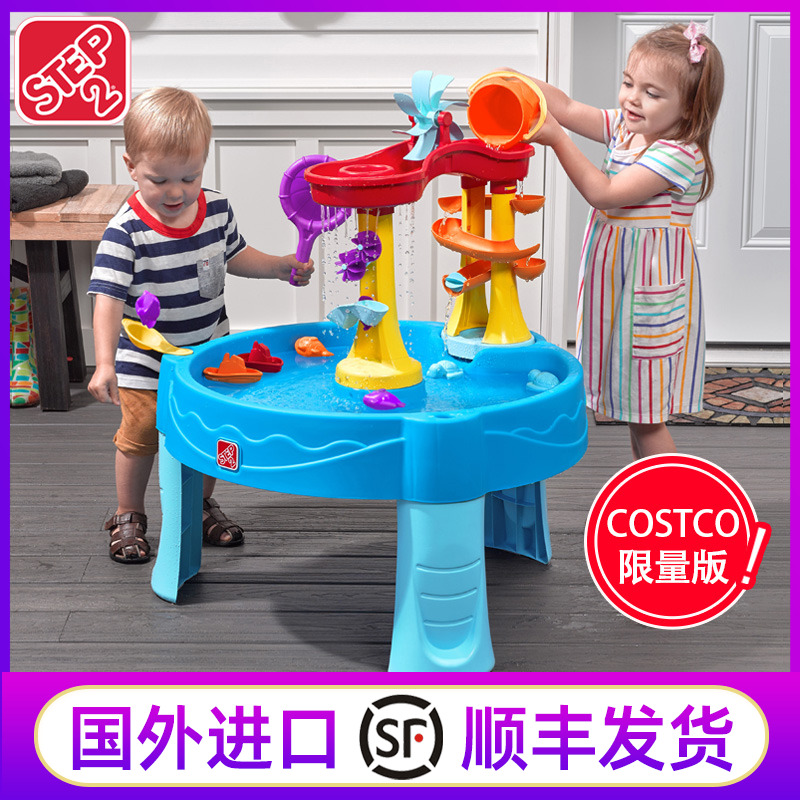 Costco戏水桌step2儿童水帘瀑布