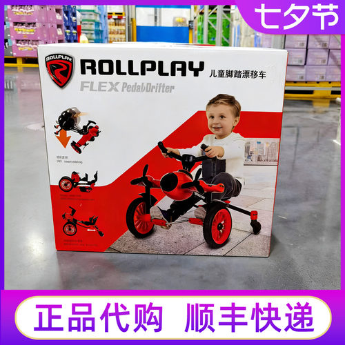 山姆如雷儿童漂移车飞机车