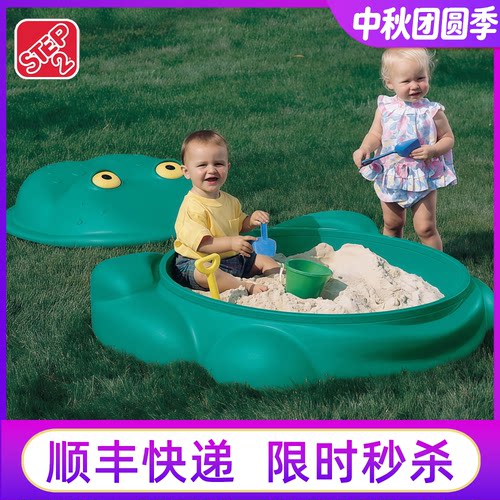 STEP2青蛙沙盘儿童玩沙池沙箱