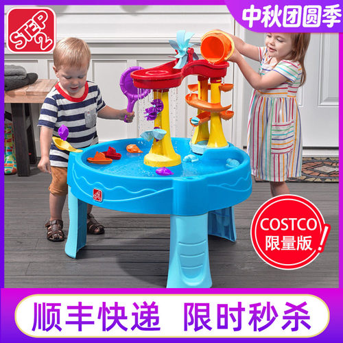 Costco戏水桌step2儿童水帘瀑布
