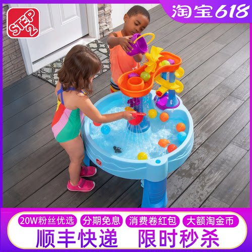 美国step2涡轮戏水玩水游戏桌