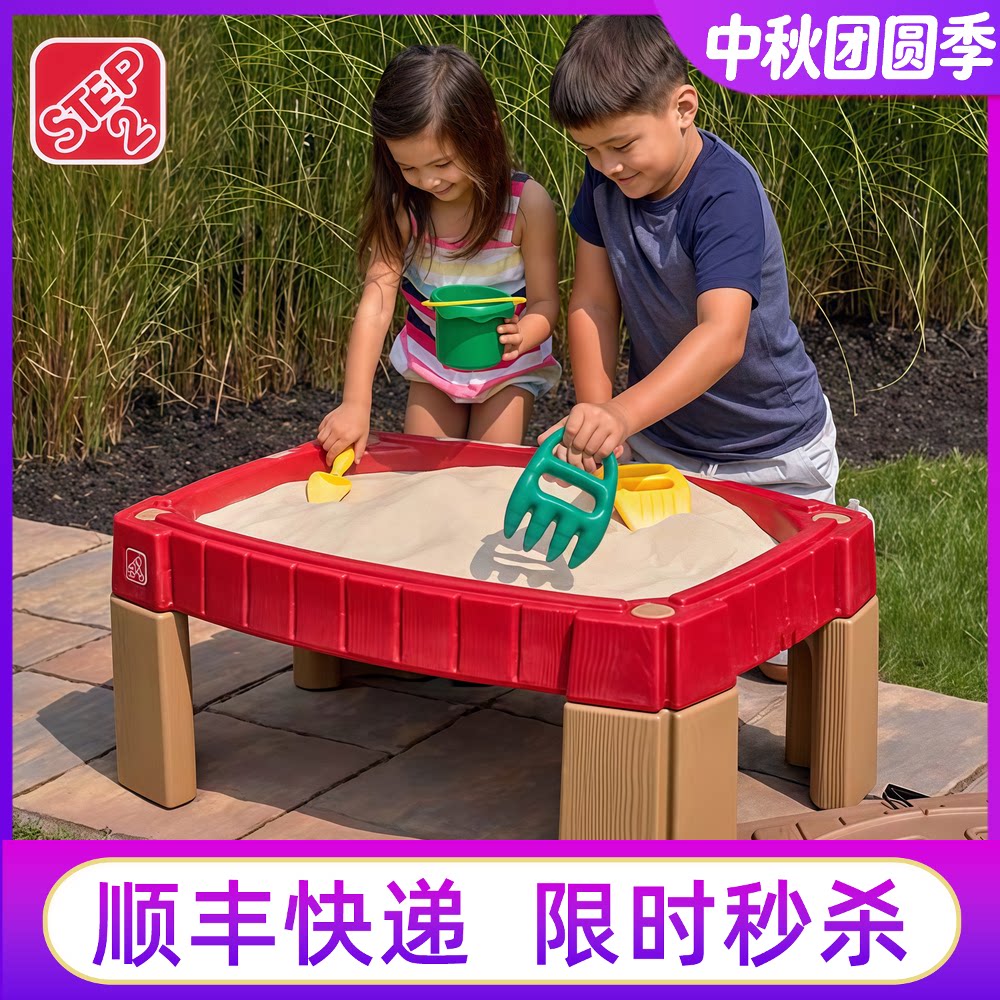 美国step2沙桌多功能玩沙盘沙池图片