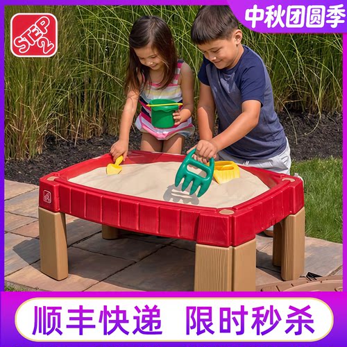 美国step2沙桌多功能玩沙盘沙池