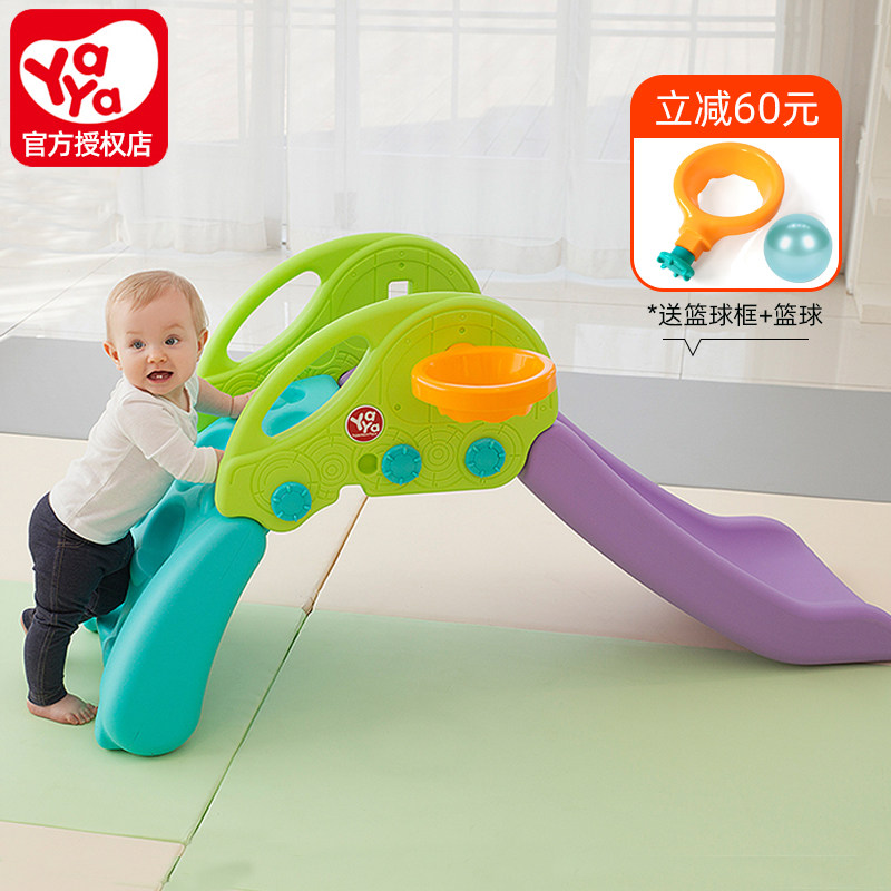 韩国雅雅yaya儿童折叠滑梯宝宝室内家用小型攀岩滑滑梯玩具游乐场