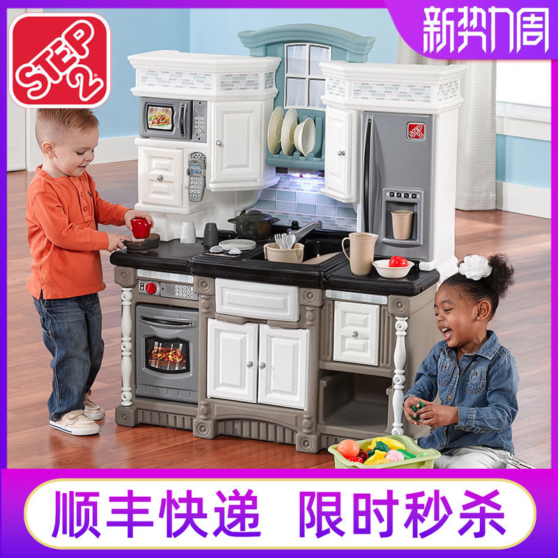 丸主任同款美国Step2儿童厨房玩具套装女孩仿真做饭发声梦幻厨房