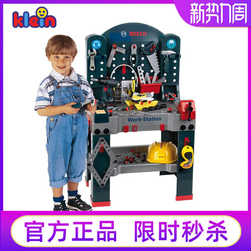 德国儿童仿真工作台工具箱维修台