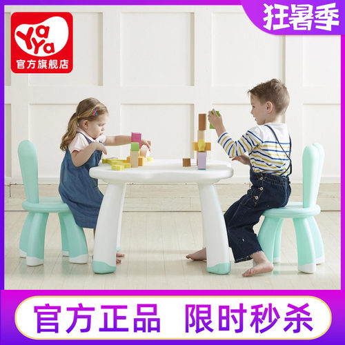 韩国进口yaya儿童兔子桌椅组合四叶草桌子椅子积木桌学习桌套装