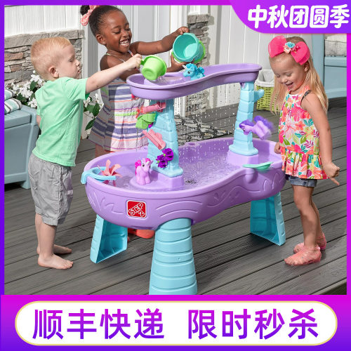 独角兽step2戏水桌美国沙滩桌