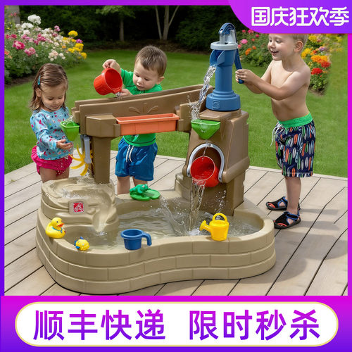 进口STEP2压水井池塘玩水玩具
