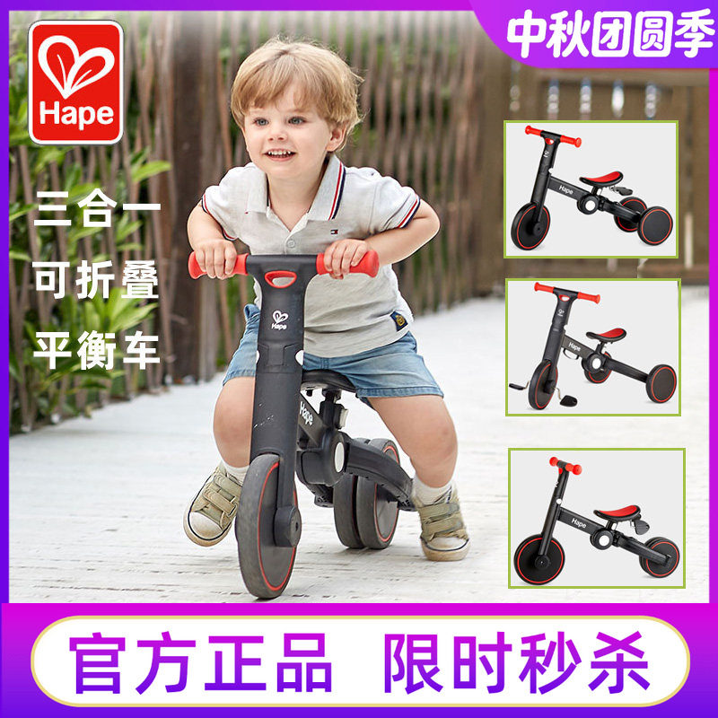hape儿童平衡车一三宝宝无脚踏图片