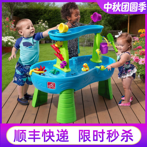 美国step2戏水桌玩水桌水帘瀑布