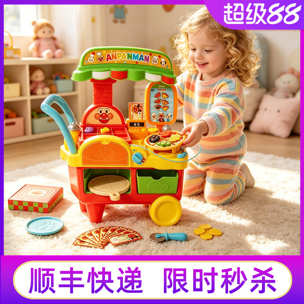 新品~伟易达面包超人披萨车仿真厨房儿童过家家益智玩具生日礼物