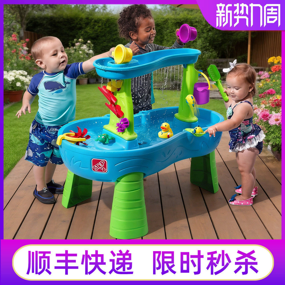 美国step2戏水桌玩水桌水帘瀑布图片