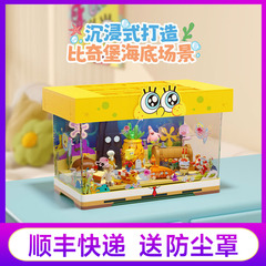 山姆代购砖区海绵宝宝比奇堡积木套装菠萝屋拼装玩具礼物内置灯光