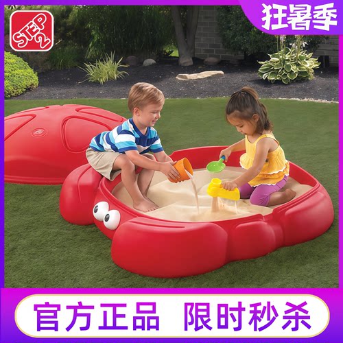 美国进口step2螃蟹玩具套装沙盘