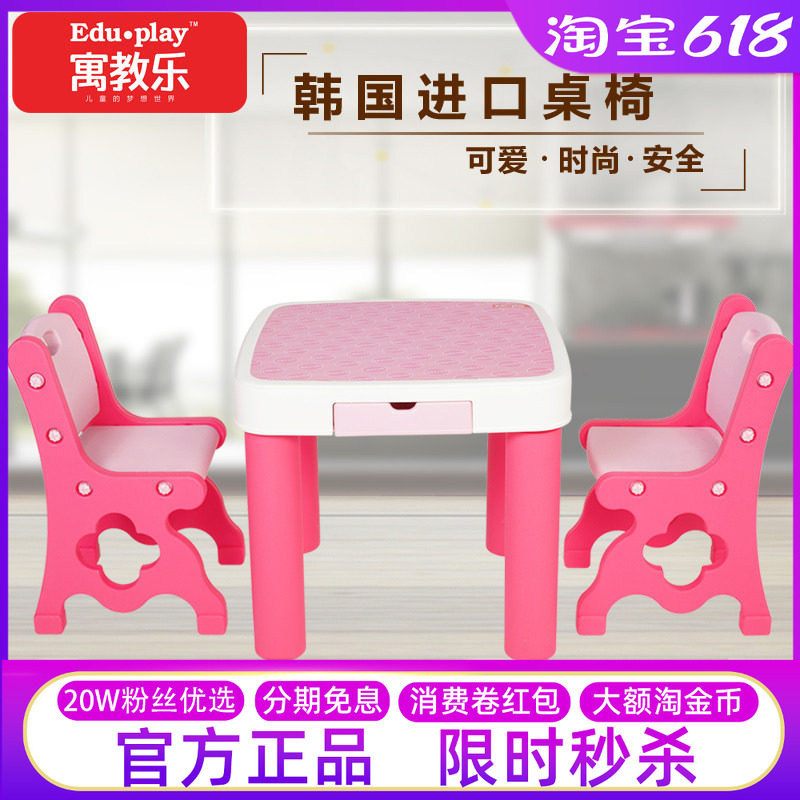 清仓~韩国进口儿童桌椅组合家用学习画画写字桌宝宝桌子椅子