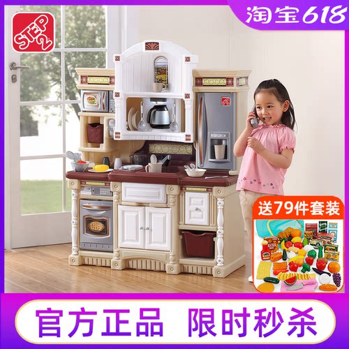 丸主任同款喜来登厨房仿真过家家
