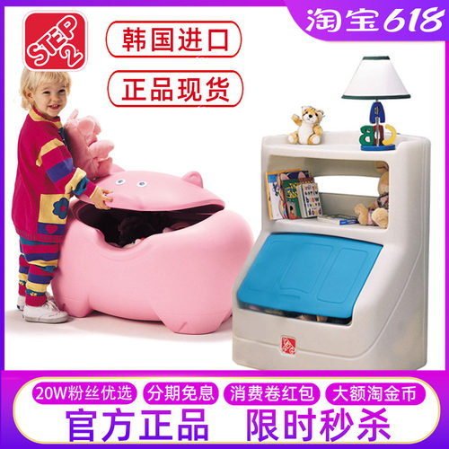 step2儿童储物柜小猪仔收纳箱