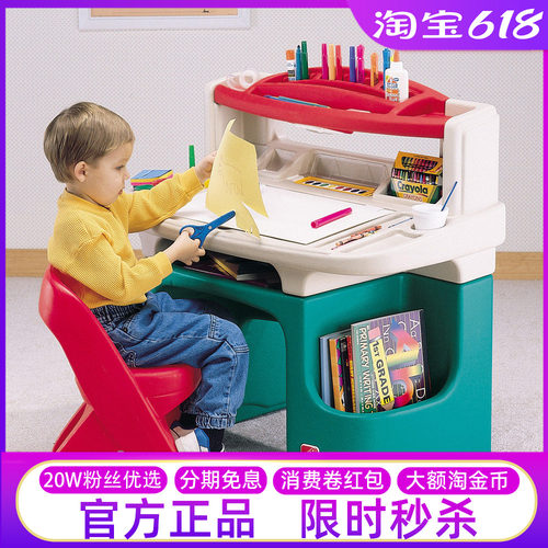 STEP2进口儿童玩具画画桌厨房车