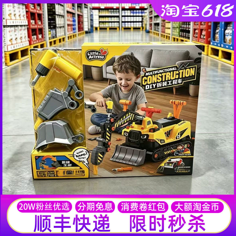 山姆代购儿童可坐人挖掘机喷雾工程车推土机多功能滑行车玩具礼物