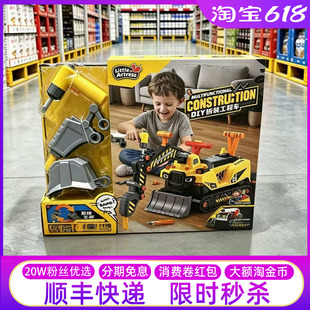山姆代购儿童可坐人挖掘机喷雾工程车推土机多功能滑行车玩具礼物