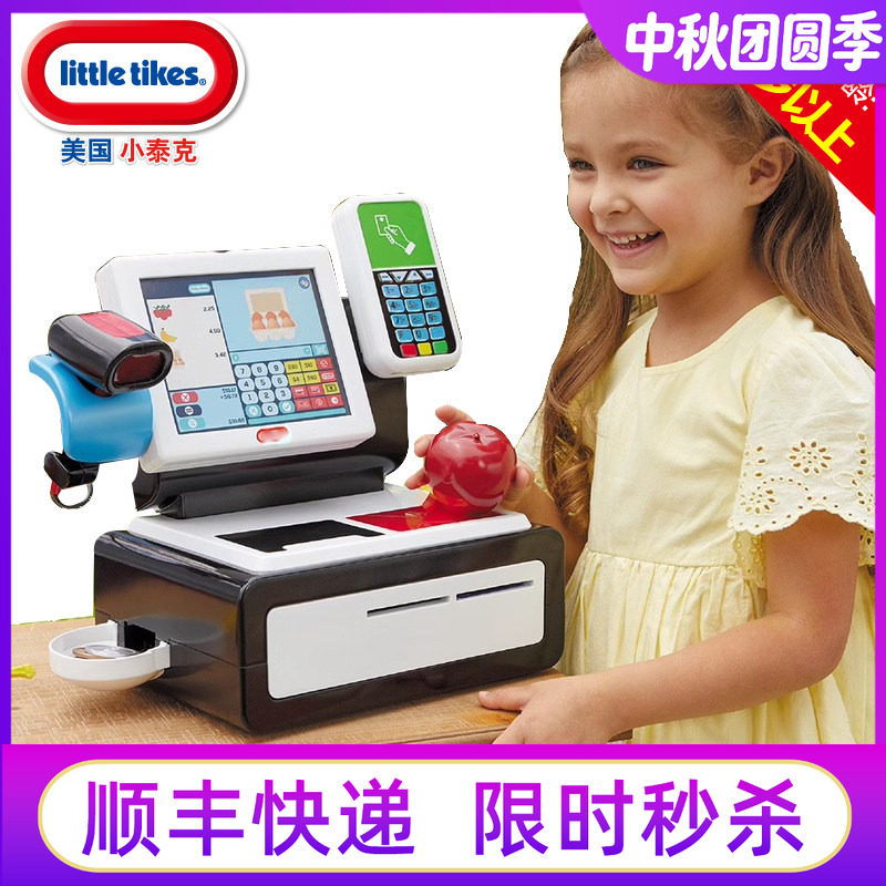 丸主任同款仿真收银机小泰克外贸