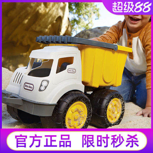 小泰克儿童工程车玩具装载挖沙车