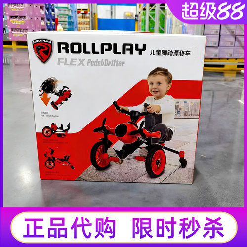 山姆如雷儿童漂移车飞机车