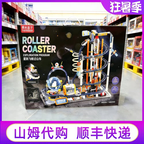 砖区积木三丽鸥甜心闪耀舞台