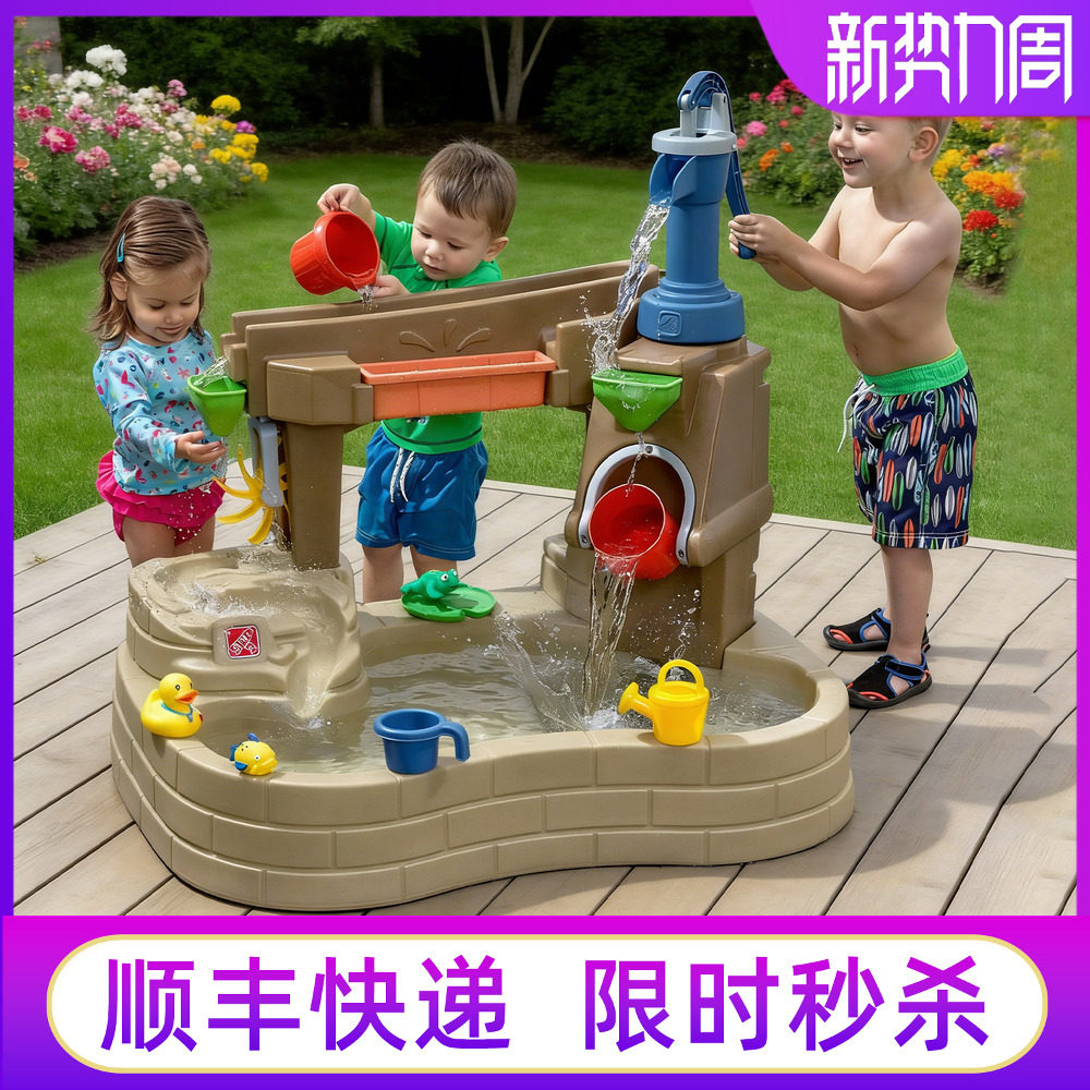进口STEP2压水井池塘玩水玩具图片