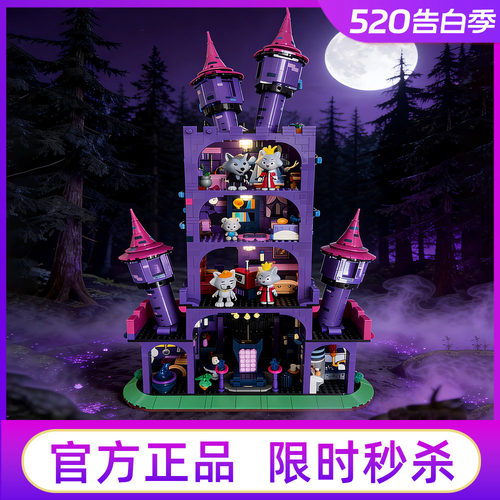 未及喜羊羊灰太狼积木狼堡积木