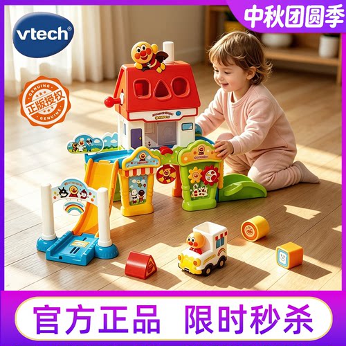 面包超人趣味面包工厂轨道积木
