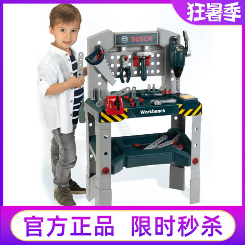 儿童维修台工具箱拧螺丝玩具德国