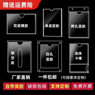A4插纸盒文件夹有机盒亚克力有机玻璃盒子展示盒透明文件收纳相框