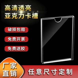 亚克力相框健康证挂墙塑料透明放贴墙A4纸框裱框架栏公示展示证照