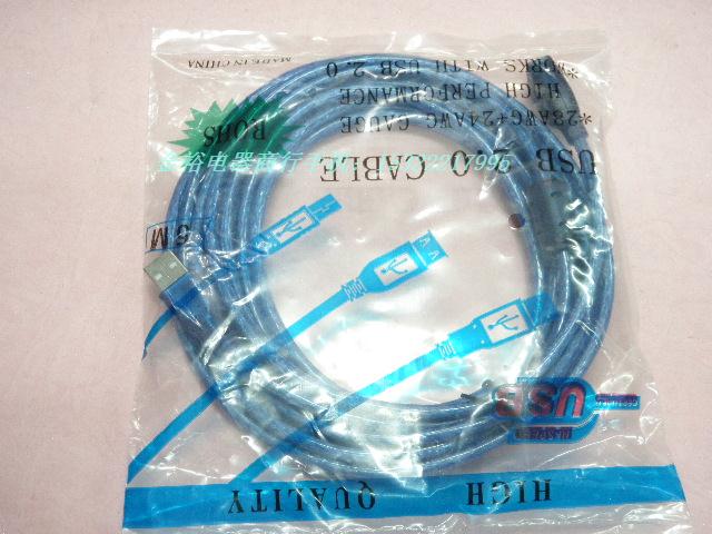 Prolongateur USB - Ref 442601 Image 1