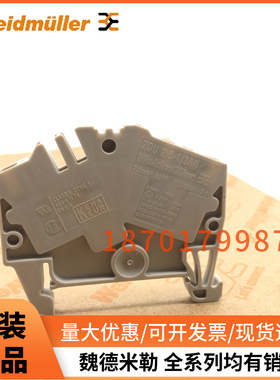 魏德米勒直通型端子ZDU 2.5-2/3AN一进两出1706010000弹片端子