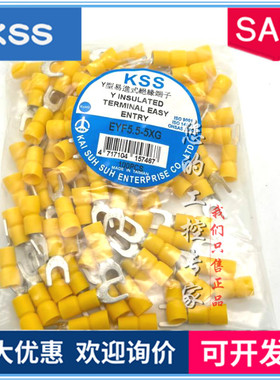 台湾KSS凯士士Y型易进式叉型端子EYF5.5-3S/4S/5/6黄色6平方叉U型