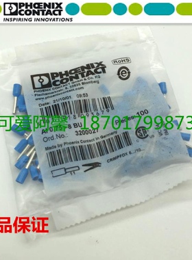 菲尼克斯AI0.75-8BU 蓝色欧式管针型端子3200027 冷压预绝缘E7508