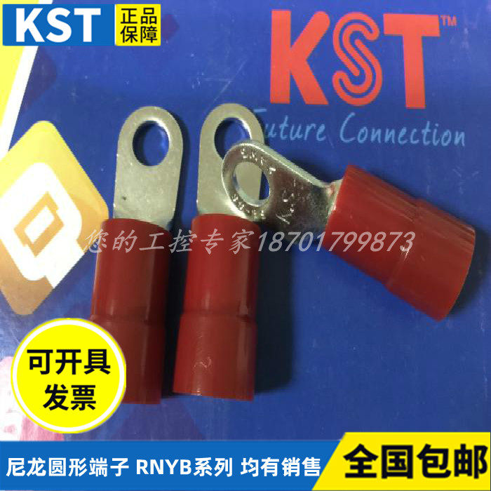 KSTRNYBRNYBSRNYBL38-5/6/8