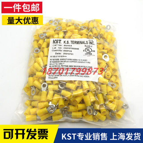 KST端子RNY5-3.7/4/5/6/8/1090D