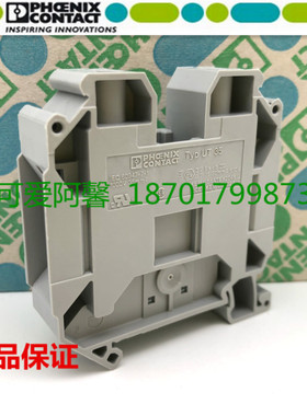 菲尼克斯UT35直通式接线端子3044225一进一出35平方150A 1只