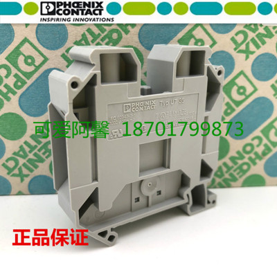 菲尼克斯UT35直通式接线端子3044225一进一出35平方150A 1只