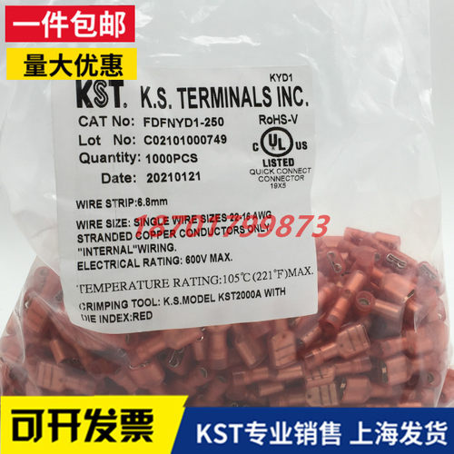 KST健和兴插簧FDFNYD1-250双铜套