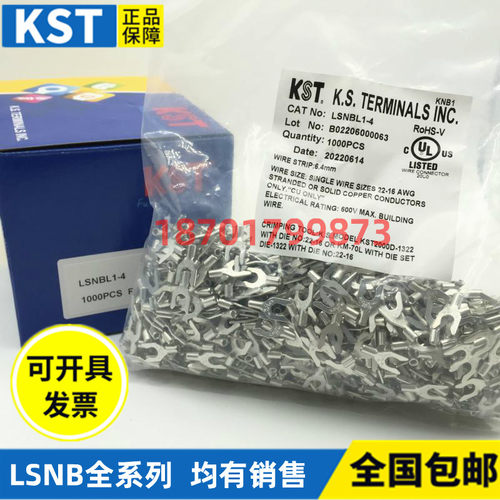 KST端子LSNBL1-4/2-4LSNB2-3.7
