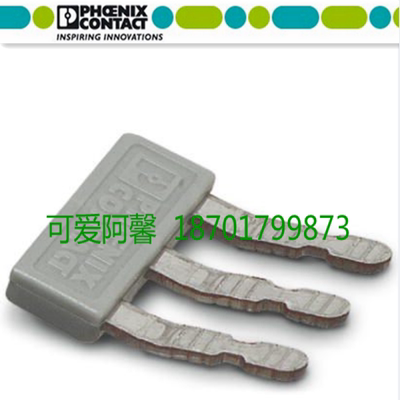 菲尼克斯 插拔式桥接件 - EB 3- 5 - 1401145